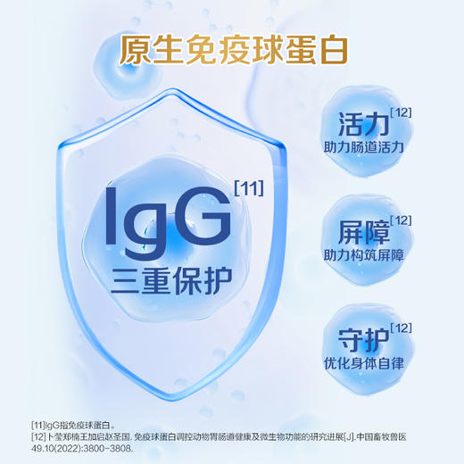 蒙牛纯牛奶粉生牛乳700g 商品图3