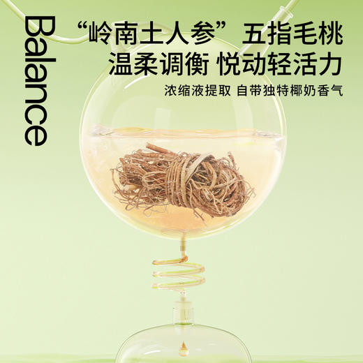 默小吉900ml（30袋）、1.8L（60袋）五指毛桃赤小豆原浆饮；清养饮；五指毛桃，赤小豆 ，薏苡仁、陈皮、山楂、桑葚独立小袋装氵湿；五指毛桃赤小豆原浆饮桂圆西洋参饮玉灵饮组合 商品图5