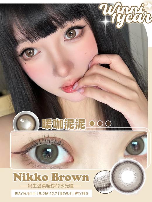 很推荐！！【绝版清仓】winni年抛 68/1，88/2  清仓无售后！！无赠品！保质期2026.04-2026.12，缺货通知未回复随机发，介意勿拍 商品图12