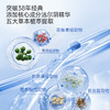 【一喷免洗 抑菌率99.9%】洁尔阴 草本精华洁阴养护精华喷剂90ml 商品缩略图2