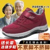 棉鞋冬季新款大码加绒加厚棉靴户外登山保暖健步鞋情侣老人鞋 商品缩略图0