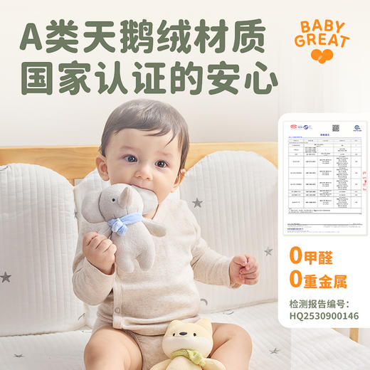【BG】BabyGreat 婴儿床铃宝宝玩具新生儿床头悬挂摇铃旋转音乐安抚礼物 商品图4