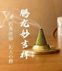 腾龙妙吉祥纯天然藏香熏香粉柏香粉手工匠造家用除障净熏香一罐 80g 商品缩略图1