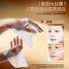 LACUES露可莳 胶原灌注多肽紧致面膜（5片装） 商品缩略图1