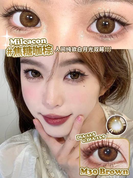 很推荐！！【绝版清仓】winni年抛 68/1，88/2  清仓无售后！！无赠品！保质期2026.04-2026.12，缺货通知未回复随机发，介意勿拍 商品图8