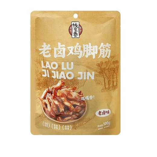 钱家香 老卤鸡脚筋老卤味 100g/包 商品图0