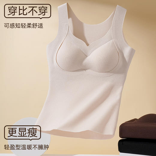 鸭鸭 冬季新品 提拉暖王2.0 10A抗菌保暖背心 商品图13