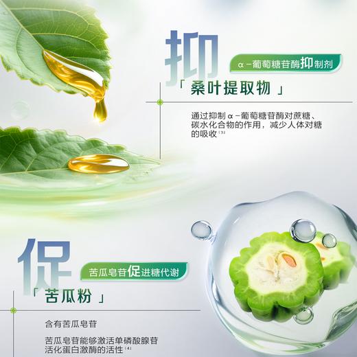 蒙牛安糖盾益生菌 商品图6