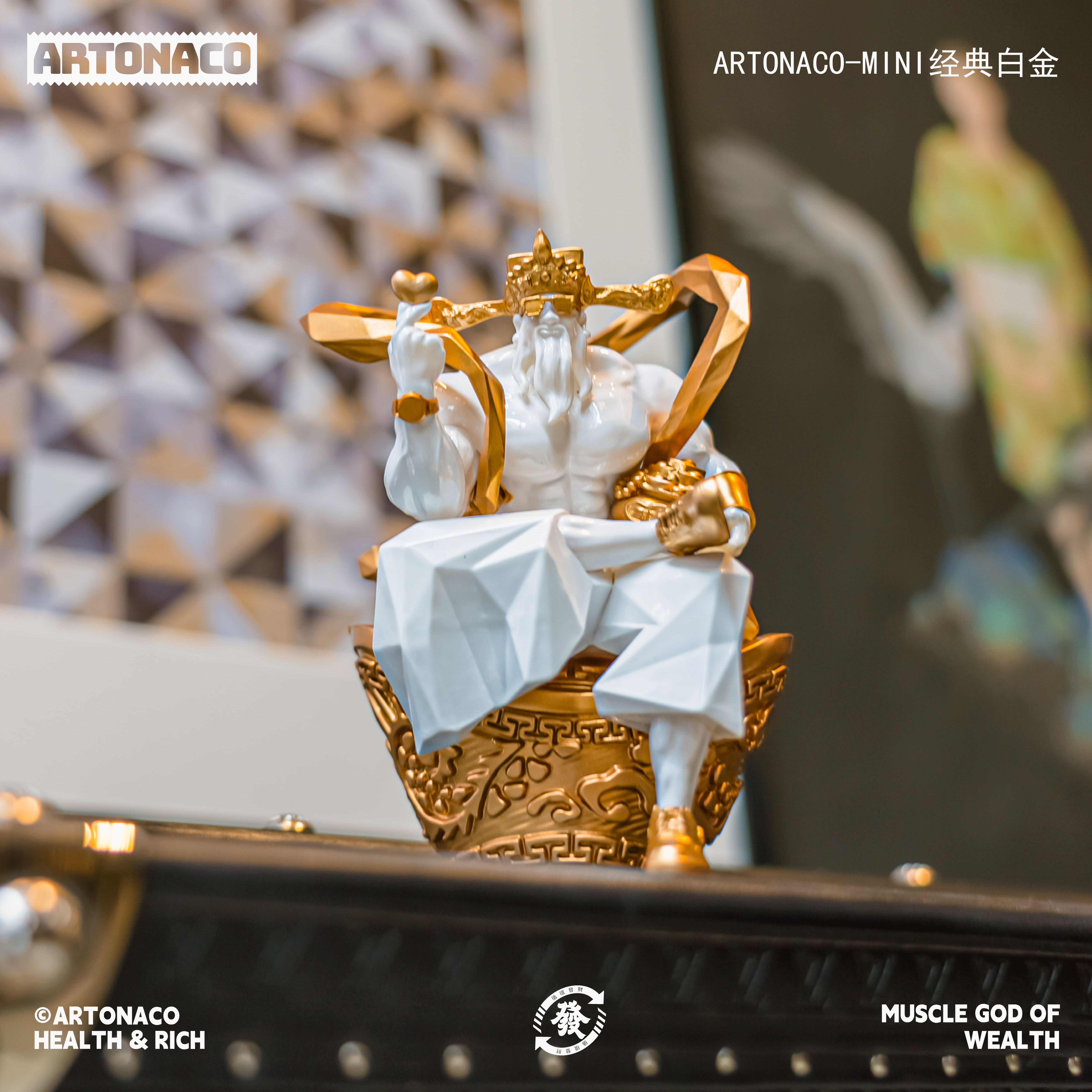 ARTONACO二代MINI财神