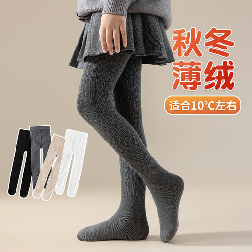 【薄绒】柠檬舒品lemonsox爱心小脚丫连裤袜NK1355 商品图4