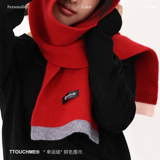 【￥25.9换购】TTOUCHME幸运结拼色围巾 男女通用情侣款秋冬季韩版百搭显白毛线拼色冬天护颈情侣围脖 商品图1