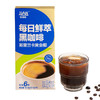 连咖啡WOW燃燃咖速溶美式浓缩黑咖啡粉 2.1g*6袋 商品缩略图1
