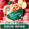 【双十一新品上市】英氏婴幼儿山药苹果裨养水【89元任选5组+5件礼品】 商品缩略图3