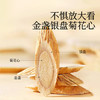 同仁堂品牌 北京同仁堂黄芪120g正宗甘肃黄芪非中药材滋补煲汤养生茶 /传统滋补 /养生茶饮 /黄芪 商品缩略图4