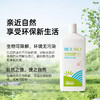 环保洗衣精1000ml【国际有机认证】 商品缩略图4