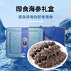 央珍即食海参大连鲜活鲜食辽参海生刺参深海速食礼盒包装一斤二斤三斤装 商品缩略图0