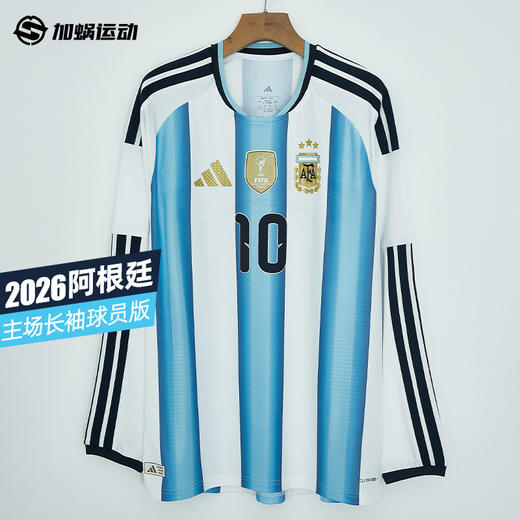 SFS阿迪达斯2026世界杯阿根廷主场长袖球员版球衣足球服男 KA8068 商品图0