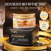 「买1送1」TWG蜗牛眼膜抗皱精华贴 补水保湿改善黑眼圈眼纹精华贴 商品缩略图1