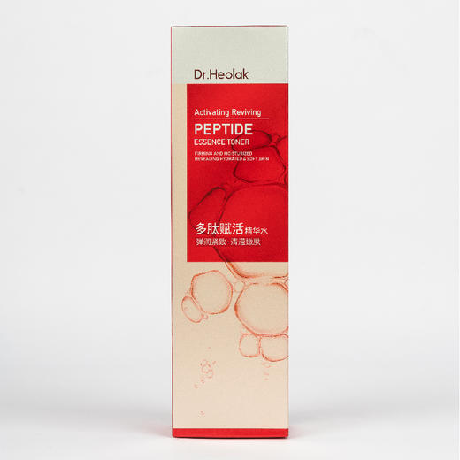 惠拉$多肽赋活精华水120ml（250849） 商品图6