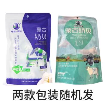 塔拉·额吉 奶酪 奶片 奶球套餐礼包 138g*4袋组合装552g 儿童零食  /休闲食品 /奶制品零食 /奶疙瘩 商品图8