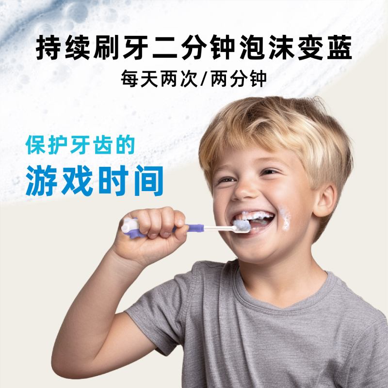 呼嘎HUGGAH儿童含氟变色牙膏60g 含氟量950ppm 雪顶优酪乳味3-6-14岁