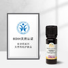 马鞭草精油10ml 商品缩略图2