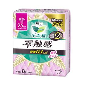 乐而雅超丝薄25cm护翼卫生巾8片－7026(26907475)