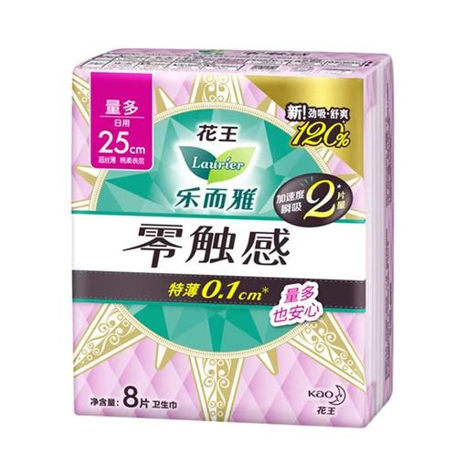 乐而雅超丝薄25cm护翼卫生巾8片－7026(26907475) 商品图0
