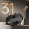 苏泊尔有钛铁不粘无涂层铸铁煎锅EJ28AYT01 商品缩略图0