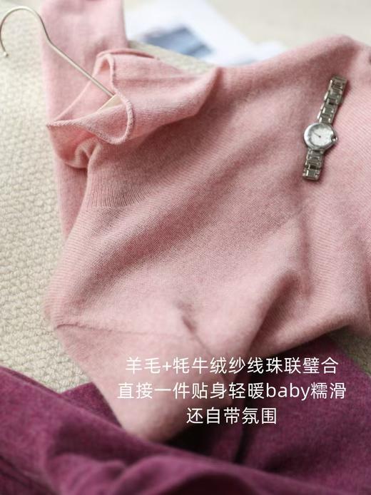 藏地软黄金13.5牦牛绒86.5绵羊毛无缝高领堆堆领打底衫毛衣 商品图1