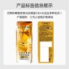 巴黎欧莱雅奇焕润发精油(适合多种发质) 100ml 商品缩略图2