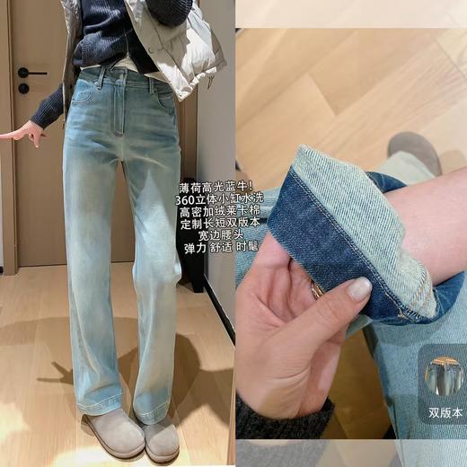 土耳其新作高光水洗抓绒青青薯条裤 商品图0