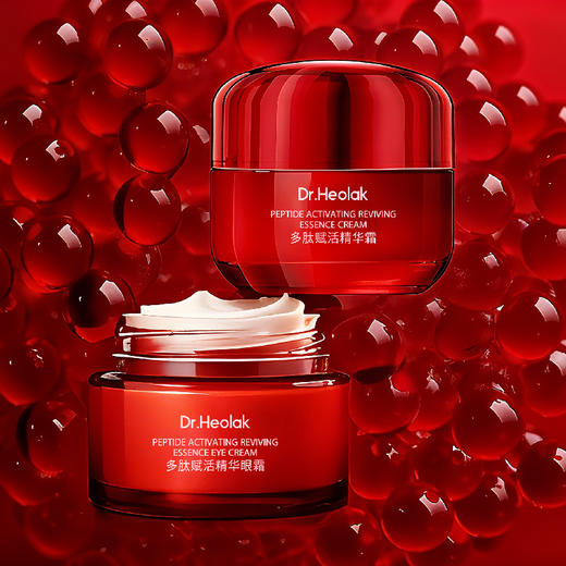 惠拉$多肽赋活精华霜50g（250851） 商品图2