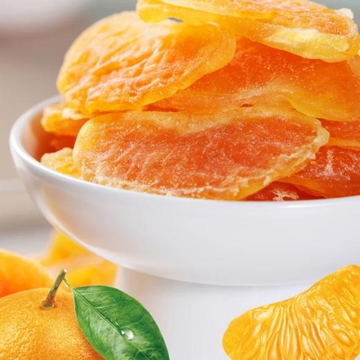 鲜引力 黄岩小桔干 90g/袋 商品图1