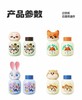 迪士尼正版疯狂动物城迷你口袋保温杯300ml    CL 商品缩略图8