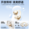 联想 开放式真无线蓝牙耳机 TA410 风暴灰 商品缩略图7