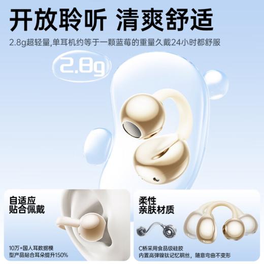 联想 开放式真无线蓝牙耳机 TA410 风暴灰 商品图7