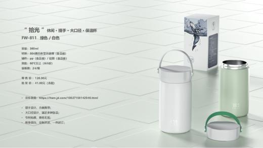 保温杯 商品图1