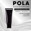 【保税直发】POLA洁面100g/支【2028-05-20】 商品缩略图2