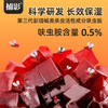 捕影_0.5%呋虫胺杀蝇饵剂_40g（全新品） 商品缩略图1