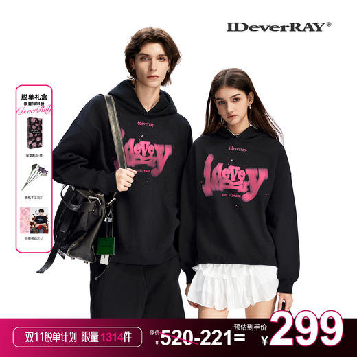 【限时福利】IDEVERRAY情侣送礼表白神器高级感重工烫钻印花连帽卫衣秋冬加厚 商品图0