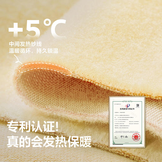 迷你巴拉男童长袖套装宝宝保暖抑菌长裤长袖卫衣2025冬新品 商品图3