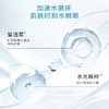 KANS 韩束玻尿酸水光嘭弹次抛精华液1.5ml*30支/盒 商品缩略图2