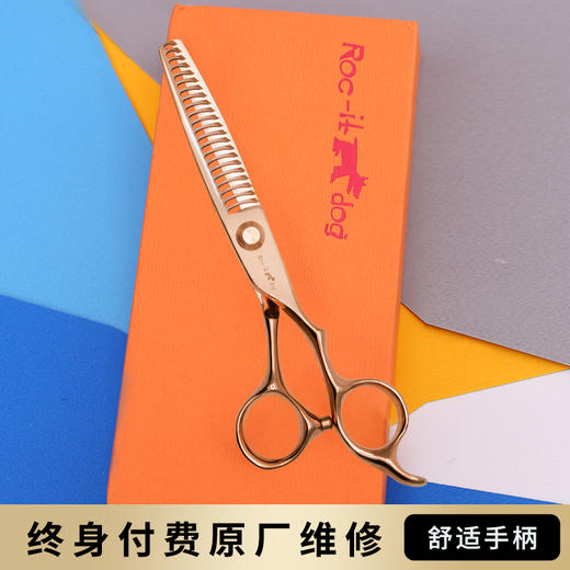 锋狗剪刀MB-622/金银双色玫瑰金 理发美发剪刀女发牙剪调量剪去发量15% 商品图1
