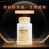 ⁶直播秒杀：99元一瓶【COZYONE 白白片】沙棘提取物+烟酸+白藜芦醇+姜黄素+槲皮素+烟酰胺+PS+黑胡椒提取物+VB2,60粒/瓶，效期到27年11月【香港直邮】SS06-QTT-MIS 商品缩略图3
