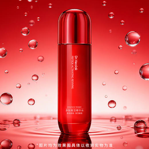 惠拉$多肽赋活精华水120ml（250849） 商品图0