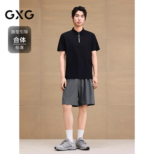 【凉感】GXG男装 门襟反光运动polo衫短袖男休闲上衣 25夏新品 商品图1