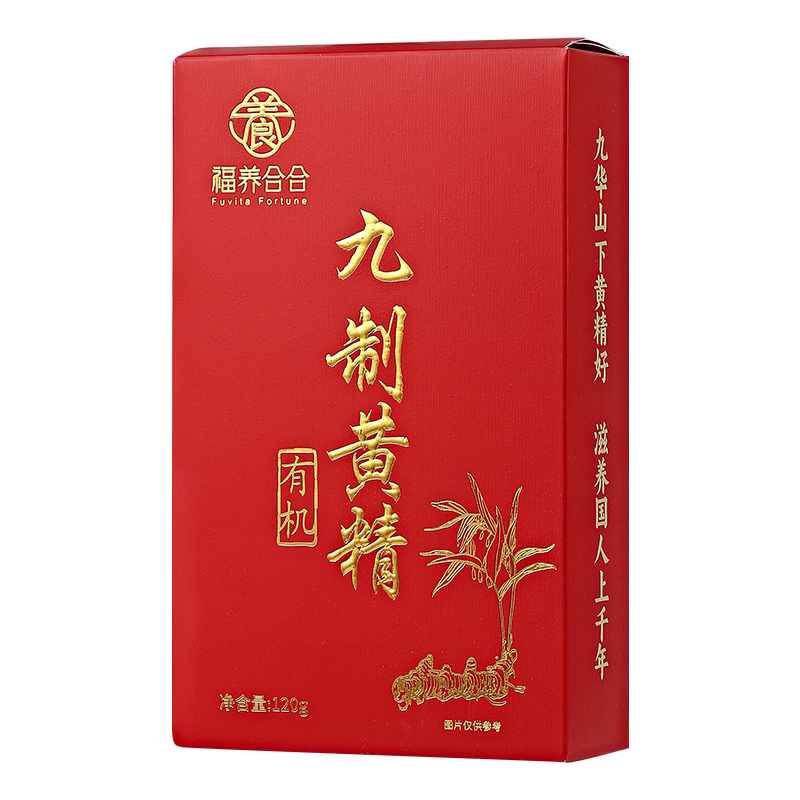 福养合合 有机九制黄精	120g/盒
