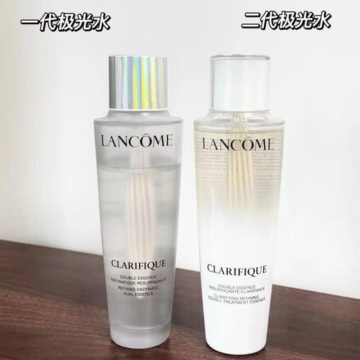【跨境】兰蔻极光水150ml（新版二代）效期：2028/08 商品图1