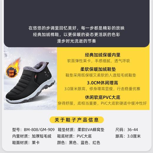 棉鞋男款冬季跨境棉靴加绒加厚男靴大码情侣款短靴保暖雪地靴 商品图2